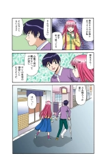Jukujo Mania Vol. 38 : page 98