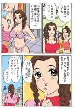 Jukujo Mania Vol. 38 : page 101