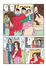 Jukujo Mania Vol. 38 : page 114