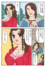Jukujo Mania Vol. 38 : page 115