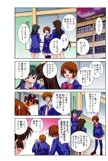 Jukujo Mania Vol. 39 : page 7
