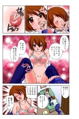 Jukujo Mania Vol. 39 : page 10