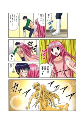 Jukujo Mania Vol. 39 : page 27