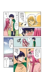 Jukujo Mania Vol. 39 : page 28