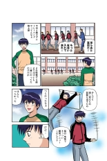 Jukujo Mania Vol. 39 : page 29