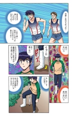 Jukujo Mania Vol. 39 : page 30