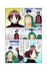 Jukujo Mania Vol. 39 : page 31