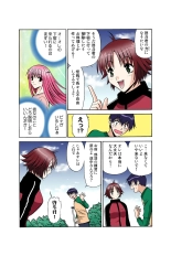 Jukujo Mania Vol. 39 : page 32