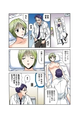Jukujo Mania Vol. 39 : page 35