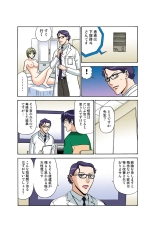 Jukujo Mania Vol. 39 : page 36