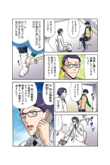 Jukujo Mania Vol. 39 : page 37