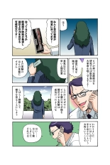 Jukujo Mania Vol. 39 : page 38