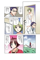 Jukujo Mania Vol. 39 : page 39