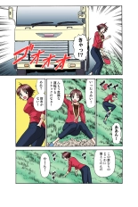 Jukujo Mania Vol. 39 : page 40