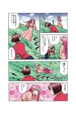 Jukujo Mania Vol. 39 : page 41