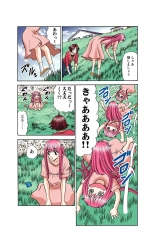 Jukujo Mania Vol. 39 : page 42