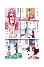 Jukujo Mania Vol. 39 : page 43
