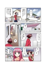 Jukujo Mania Vol. 39 : page 44