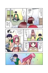 Jukujo Mania Vol. 39 : page 45
