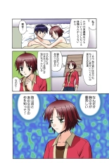 Jukujo Mania Vol. 39 : page 49