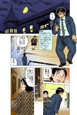 Jukujo Mania Vol. 39 : page 56