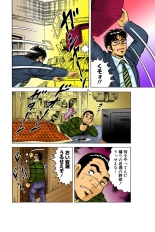 Jukujo Mania Vol. 39 : page 57