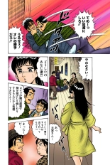 Jukujo Mania Vol. 39 : page 59