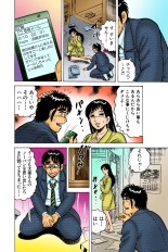 Jukujo Mania Vol. 39 : page 63