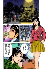 Jukujo Mania Vol. 39 : page 67