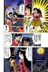 Jukujo Mania Vol. 39 : page 69