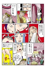 Jukujo Mania Vol. 39 : page 91