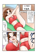 Jukujo Mania Vol. 39 : page 103