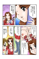 Jukujo Mania Vol. 39 : page 111