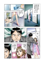 Jukujo Mania Vol. 4 page 9