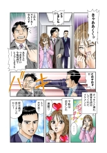 Jukujo Mania Vol. 4 page 10