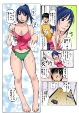 Jukujo Mania Vol. 4 page 28