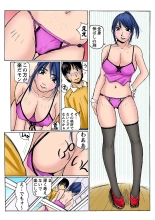 Jukujo Mania Vol. 4 page 33