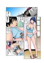 Jukujo Mania Vol. 4 page 38