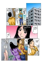 Jukujo Mania Vol. 4 page 40