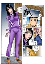 Jukujo Mania Vol. 4 page 41
