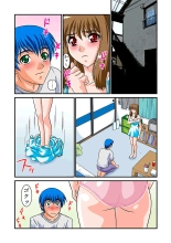 Jukujo Mania Vol. 4 page 53