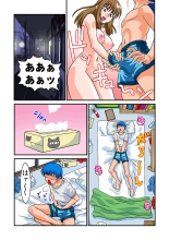Jukujo Mania Vol. 4 page 56