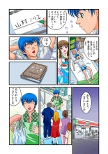 Jukujo Mania Vol. 4 page 59