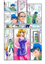 Jukujo Mania Vol. 4 page 60