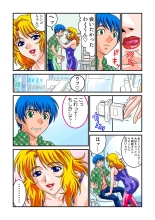 Jukujo Mania Vol. 4 page 61