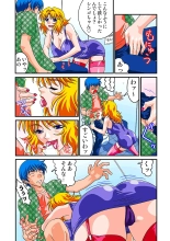 Jukujo Mania Vol. 4 page 62