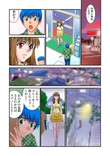 Jukujo Mania Vol. 4 page 68