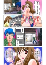 Jukujo Mania Vol. 4 page 72
