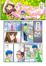 Jukujo Mania Vol. 4 page 73