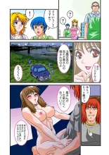 Jukujo Mania Vol. 4 page 77